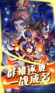 放开那小乔游戏截图-0