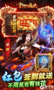 掌动仙魔决3733版游戏截图-3