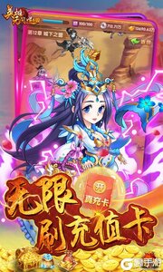 英雄无间道咪噜版游戏截图-3