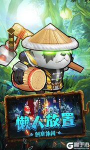 揭开卡牌的秘密游戏截图-4