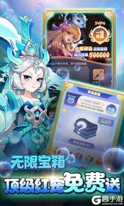 百战三界2（满额免费刷充）游戏截图-4