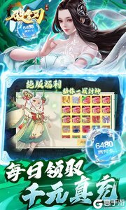 破雪刃可盘版游戏截图-3
