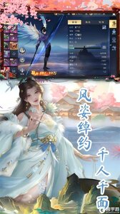 太古神王2(0.1折送1万代金券)游戏截图-3