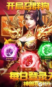 怒火一刀游戏截图-0