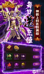 烈焰之战咪噜版游戏截图-4