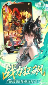 云中诀游戏截图-3