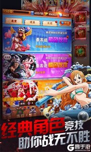 海之梦online游戏截图-1