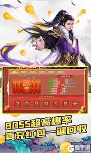 逍遥春秋3733版游戏截图-0