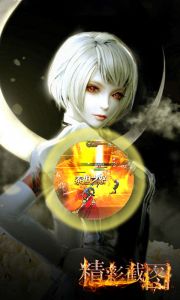 永夜君主游戏截图-4