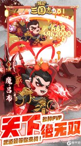 城防三国志（0.1折送满星赵云）游戏截图-4