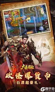 大秦霸业游戏截图-2