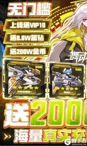 舞动精灵送2W真充游戏截图-0