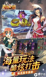 战国之道巴兔版游戏截图-4