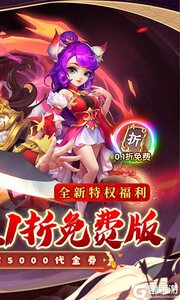 西游风云游戏截图-1