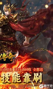 霸刀传奇游戏截图-1