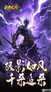 剑御龙城游戏截图-0