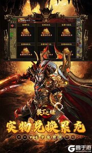 奥丁之锤游戏截图-2