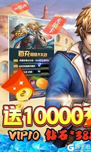 少年阴阳师式神之战万充无限抽游戏截图-0