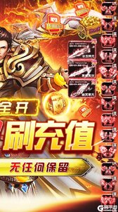 大战国GM无限刷充游戏截图-1