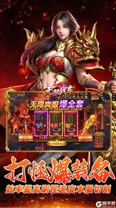 无双战车游戏截图-3