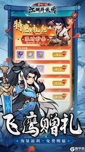 泰坦之剑游戏截图-3