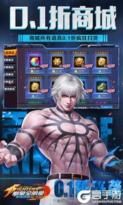 拳魂觉醒3733版游戏截图-2