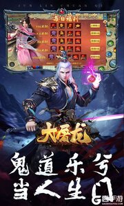大屠龙游戏截图-3