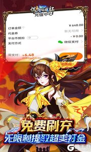 塔防镇魂师游戏截图-3