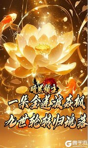 暗黑领主游戏截图-2