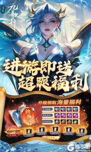 逍遥九歌行0.1折免费机甲关羽游戏截图-1