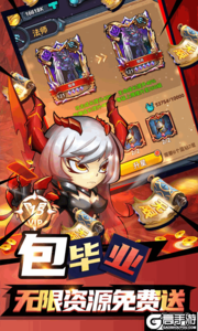 骑士的魔法战争277版游戏截图-2