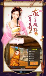 超品芝麻官豪华版游戏截图-0