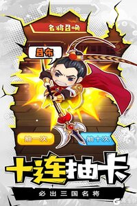大兵小将BT版送满V游戏截图-1