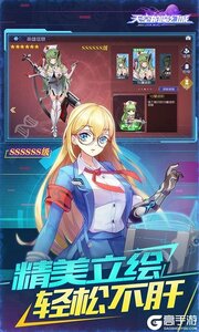 天空的魔幻城送无限充抽游戏截图-3