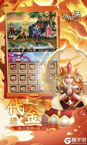 御妖师游戏截图-2