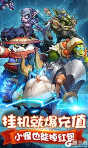 暗黑起源送充送十连游戏截图-0