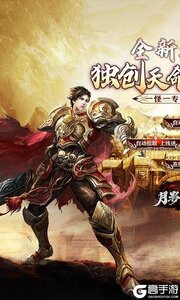 月影黑白游戏截图-0