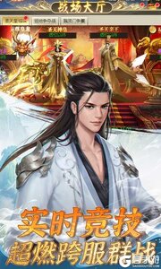 唐门六道巴兔版游戏截图-3