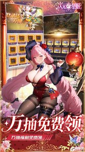 次元星姬游戏截图-0