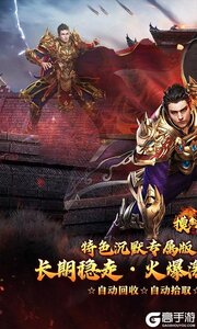 摸金之路游戏截图-0