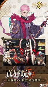 少年西游记2游戏截图-4