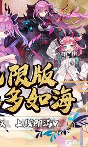 六界之门游戏截图-1