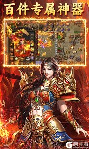 致命狙击游戏截图-4
