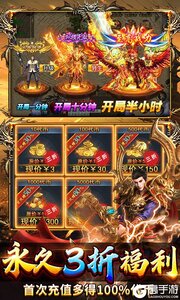 坠星大陆游戏截图-4