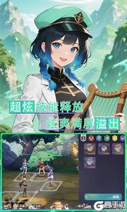 天命神话游戏截图-2