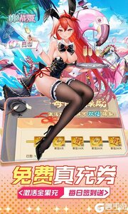 明日战姬官方版游戏截图-2