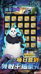 猎影咪噜版游戏截图-2
