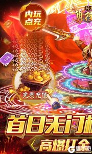 斗龙战士之勇往直前（GM魂环刷充）游戏截图-0