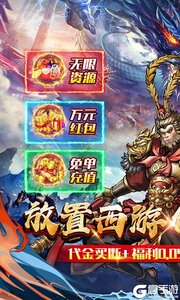 奥图核心巴兔版游戏截图-0