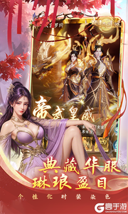 烟雨逍遥(5折30倍返利版)游戏截图-2